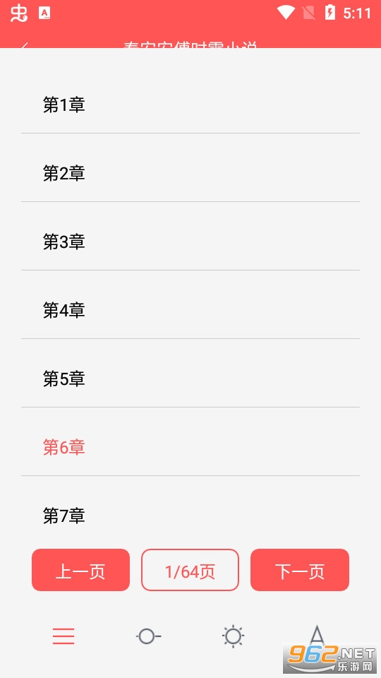 ��������app v11.0��ͼ0