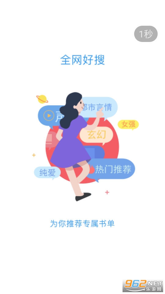 ��������app v11.0��ͼ6