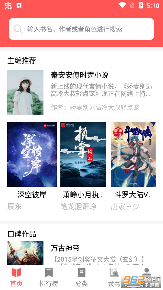 ��������app v11.0��ͼ5