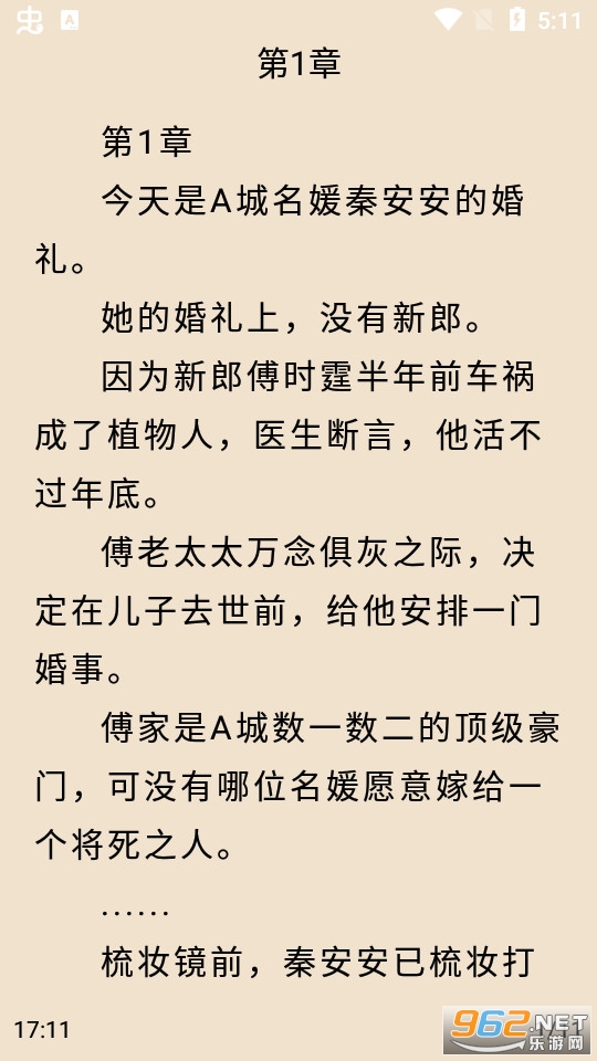 ��������app v11.0��ͼ1