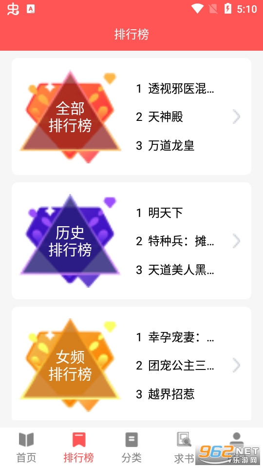 ��������app v11.0��ͼ4