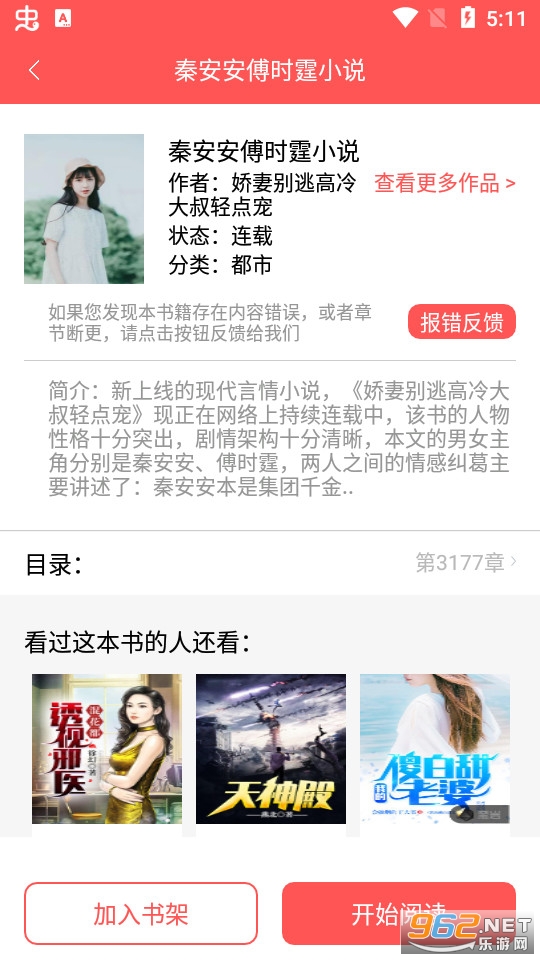��������app v11.0��ͼ2