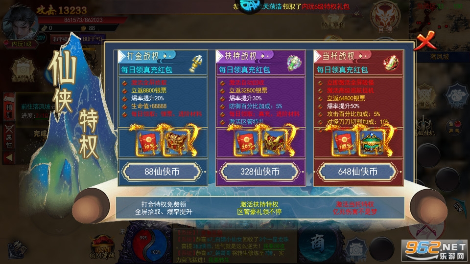 ����֮�⴫���ͼ2