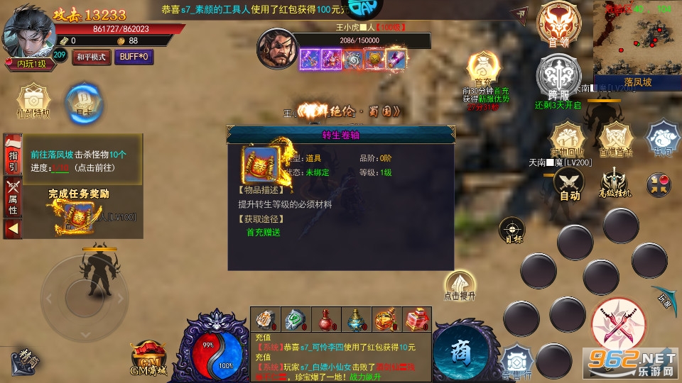 ����֮�⴫���ͼ4