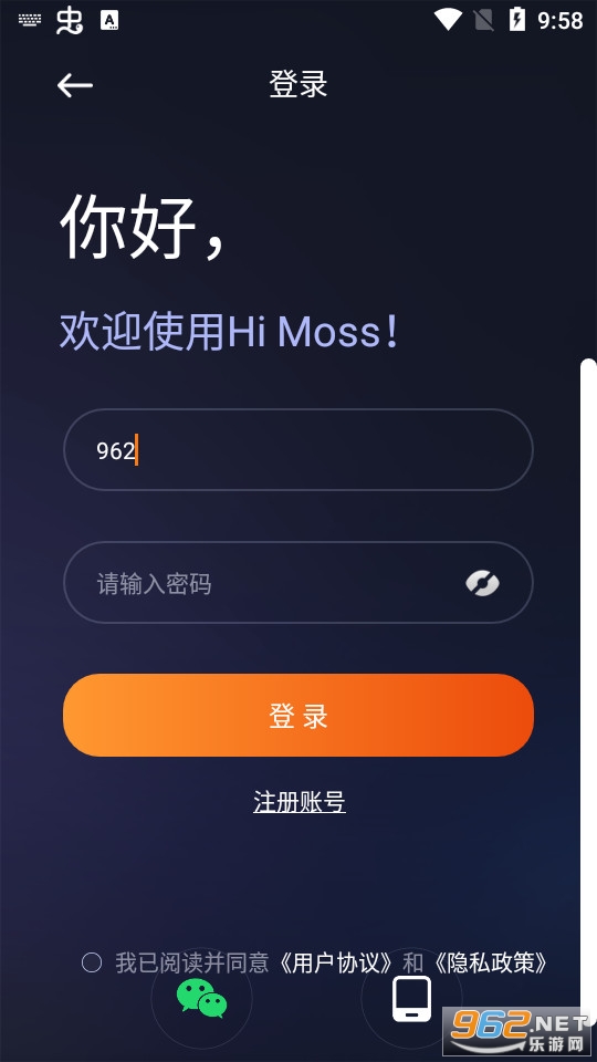 hi moss���밲װ v3.0.0��ͼ1