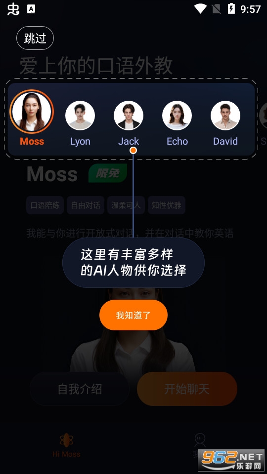 hi moss���밲װ v3.0.0��ͼ5