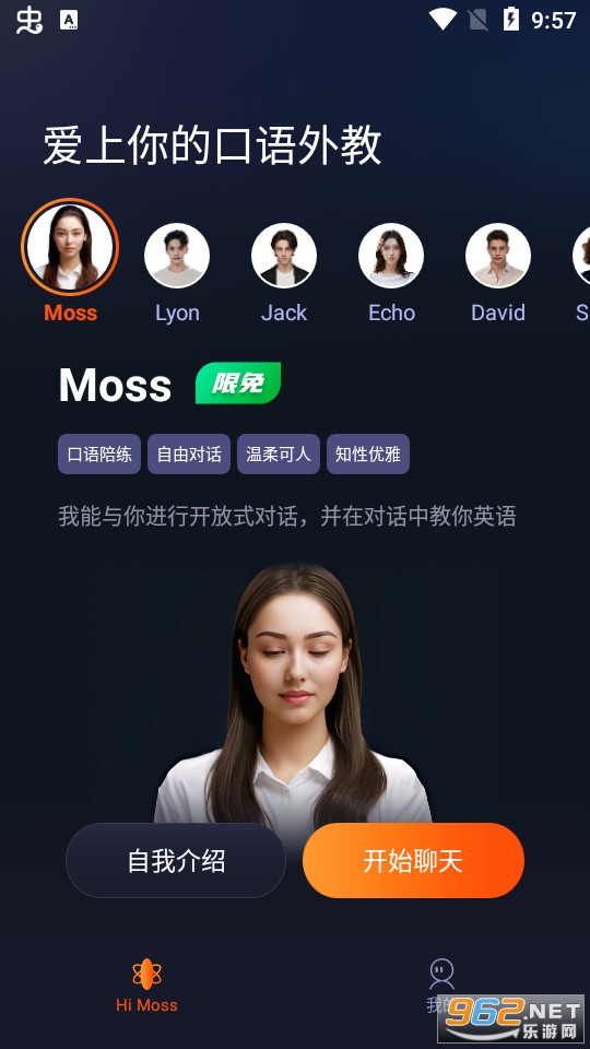 hi moss���밲װ v3.0.0��ͼ4