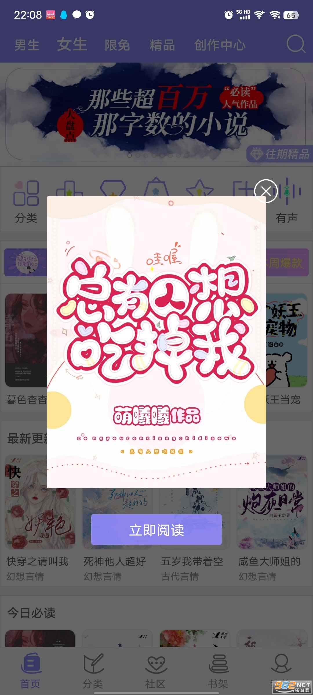 ����С˵������װ v6.4.1��ͼ3
