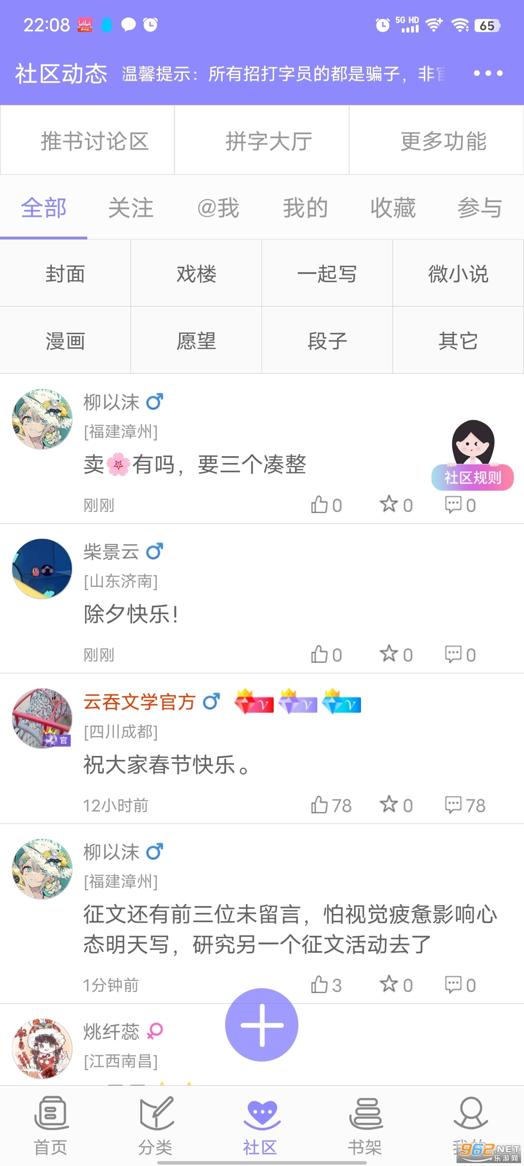 ����С˵������װ v6.4.1��ͼ2