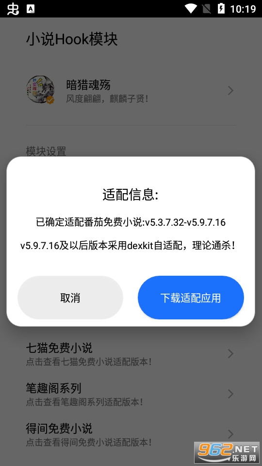 С˵hookģ���ͼ2