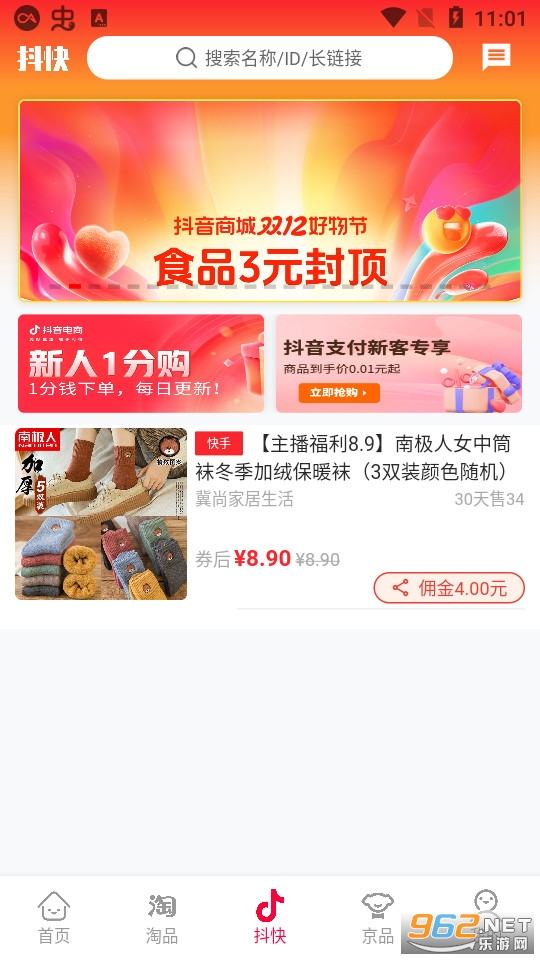 ��Ӷ���˽�ͼ4