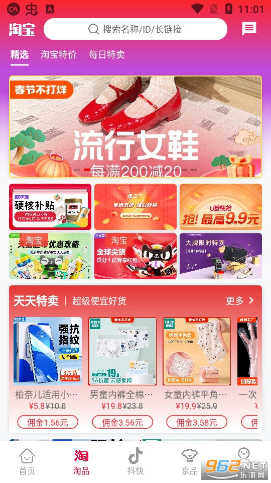��Ӷ���˽�ͼ6