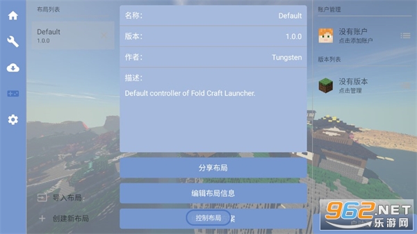 fcl���������°�(Fold Craft Launcher)2024 v1.1.0��ͼ0