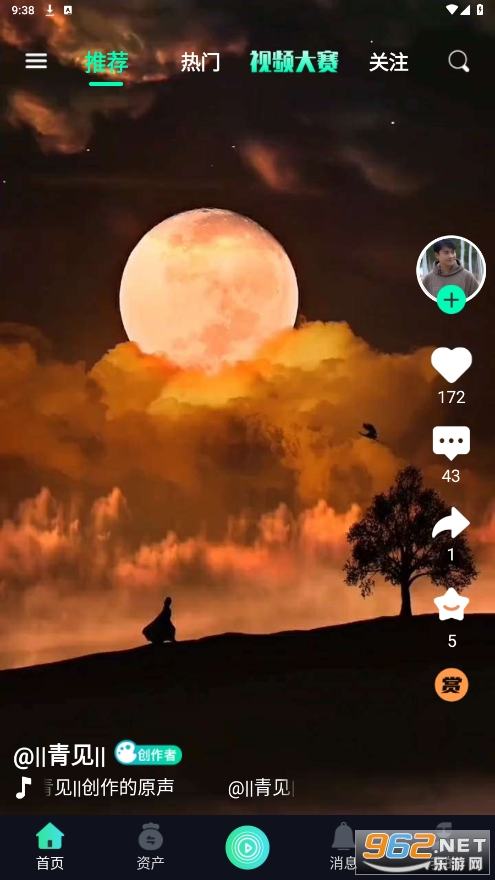 ����app