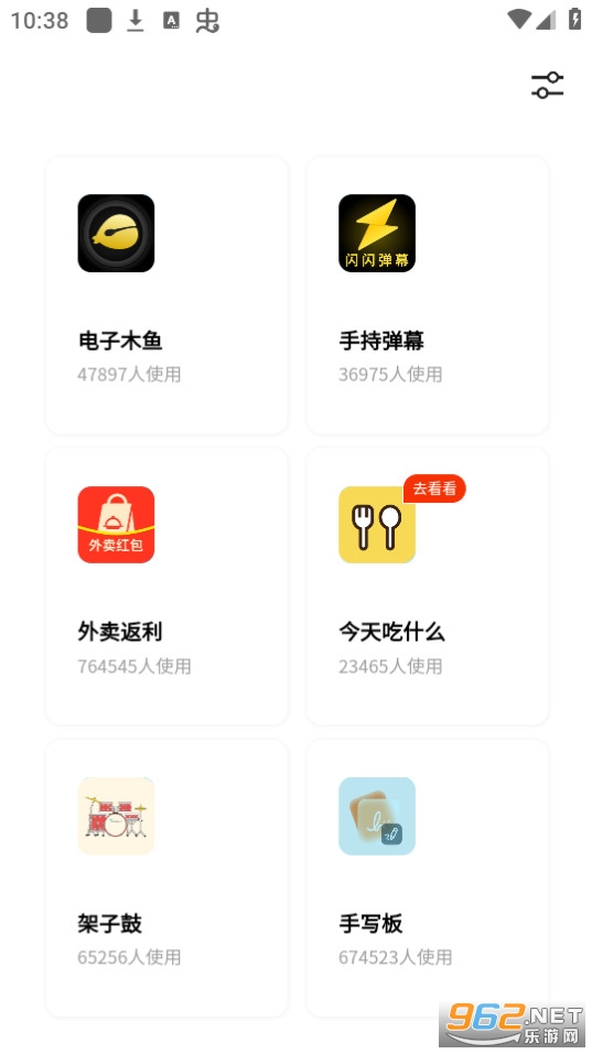 茶克工具箱 茶克工具箱