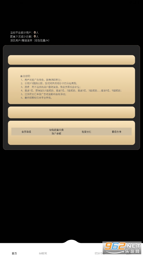 һ��ȦȦapp