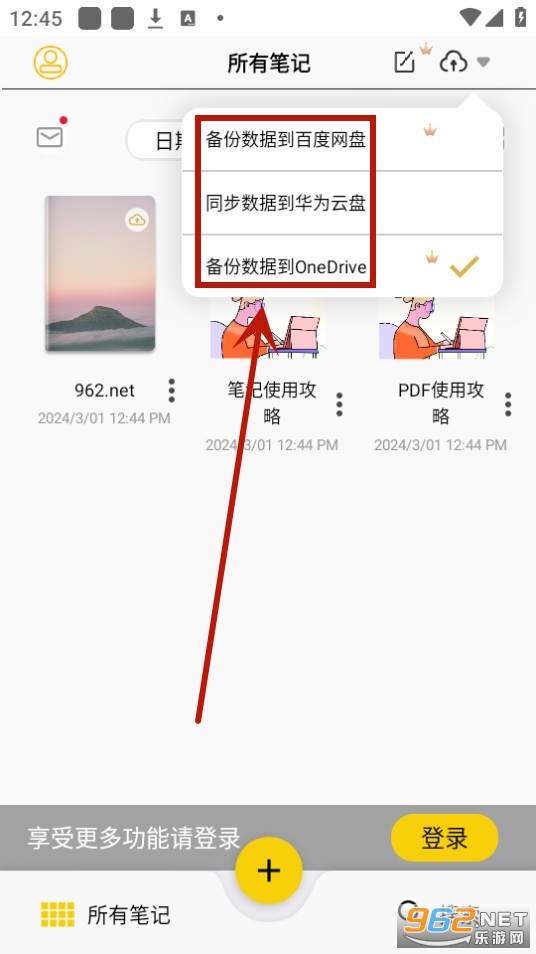 �Ƽ�app