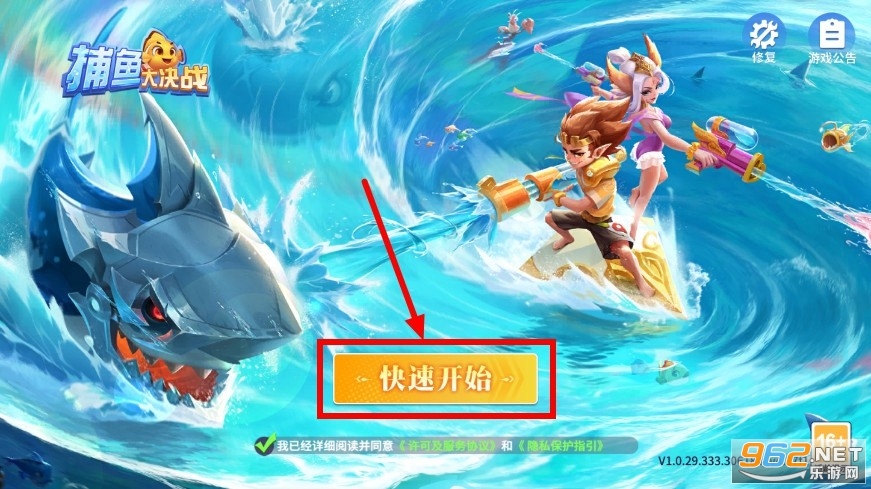 ������ս�ٷ��汾