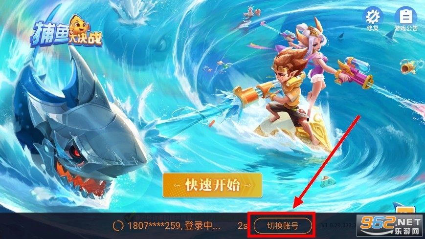 ������ս�ٷ��汾