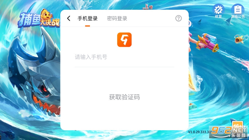 ������ս�ٷ��汾
