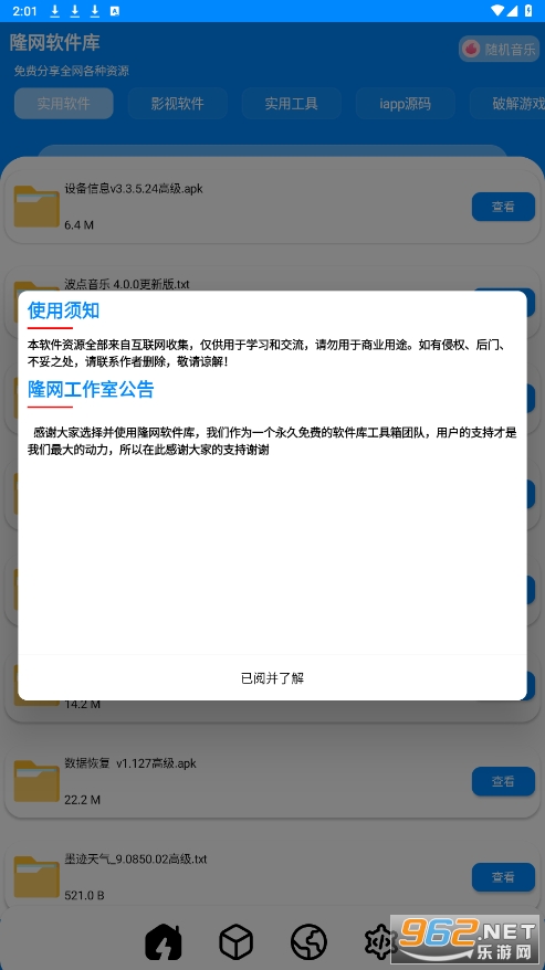 ¡��������app