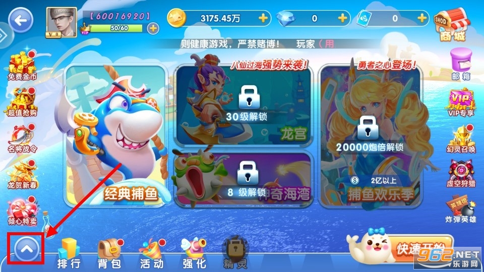 ���貶�����ս�ٷ��汾