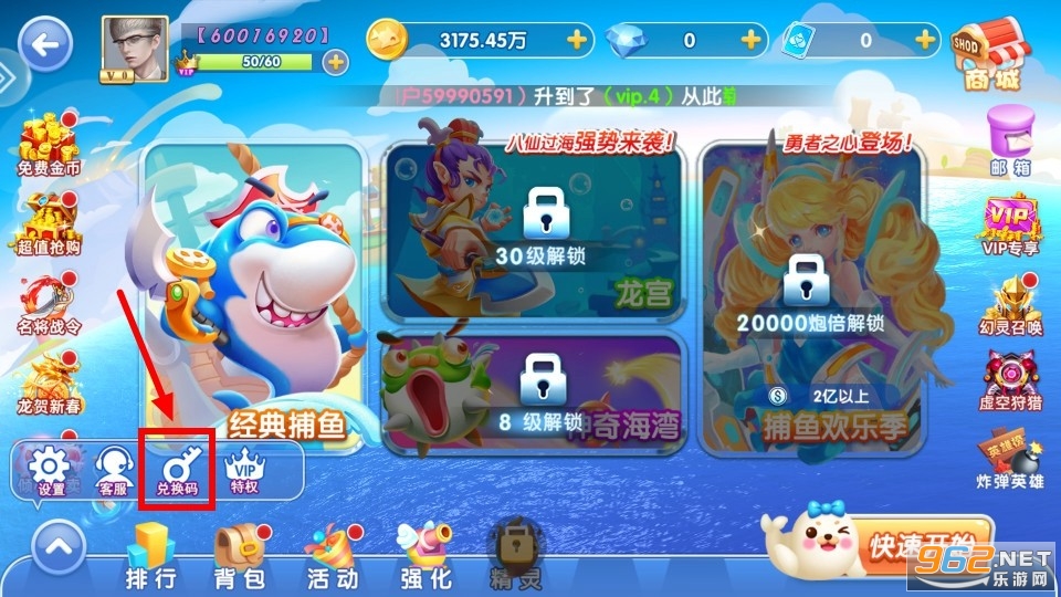���貶�����ս�ٷ��汾