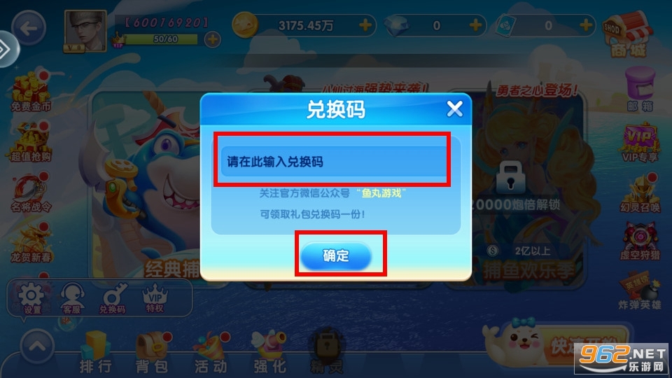 ���貶�����ս�ٷ��汾