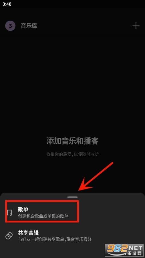 ��׿spotify���İ�