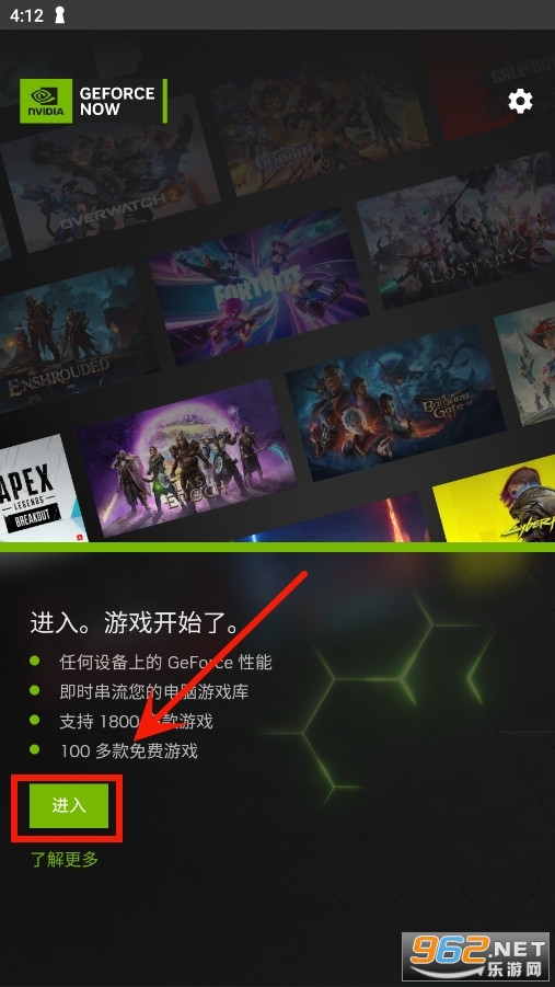 GeForce NOW����Ϸ