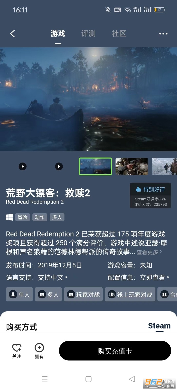 SteamPro���������ٷ���