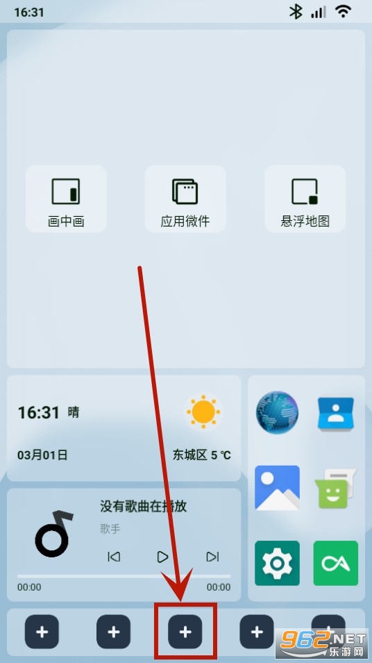乐酷桌面车机版 乐酷桌面车机版