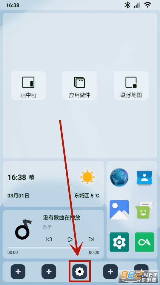乐酷桌面车机版 乐酷桌面车机版