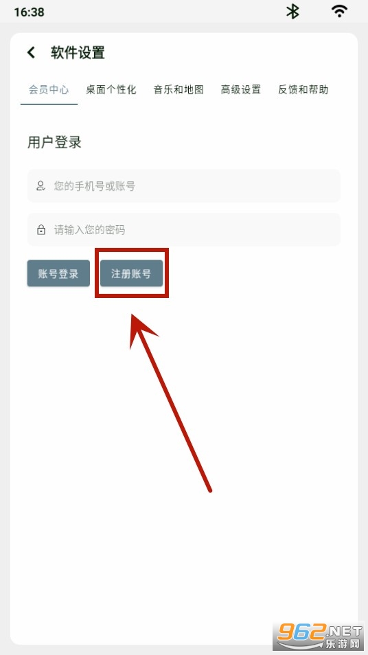 乐酷桌面车机版 乐酷桌面车机版