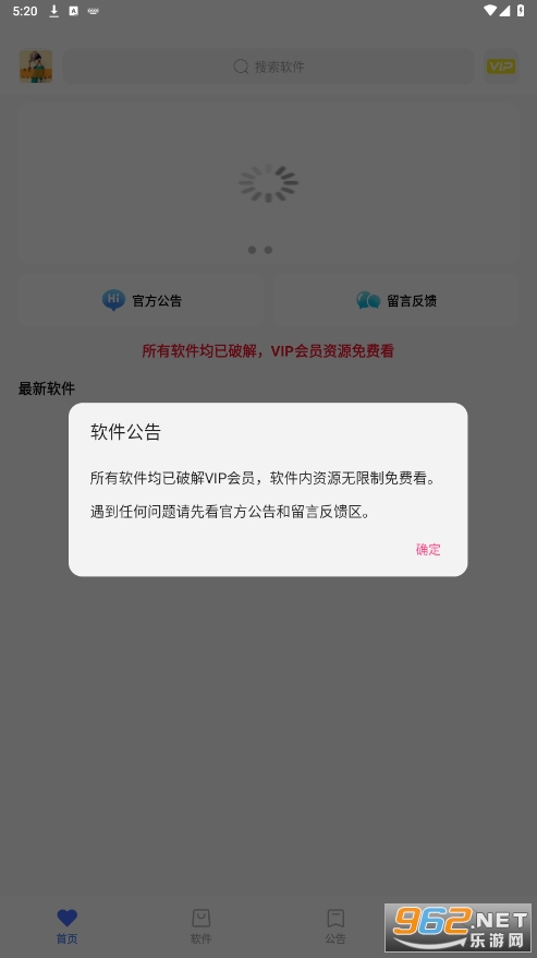С���������ƽ���⼤��