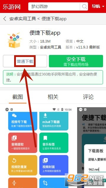 �������app