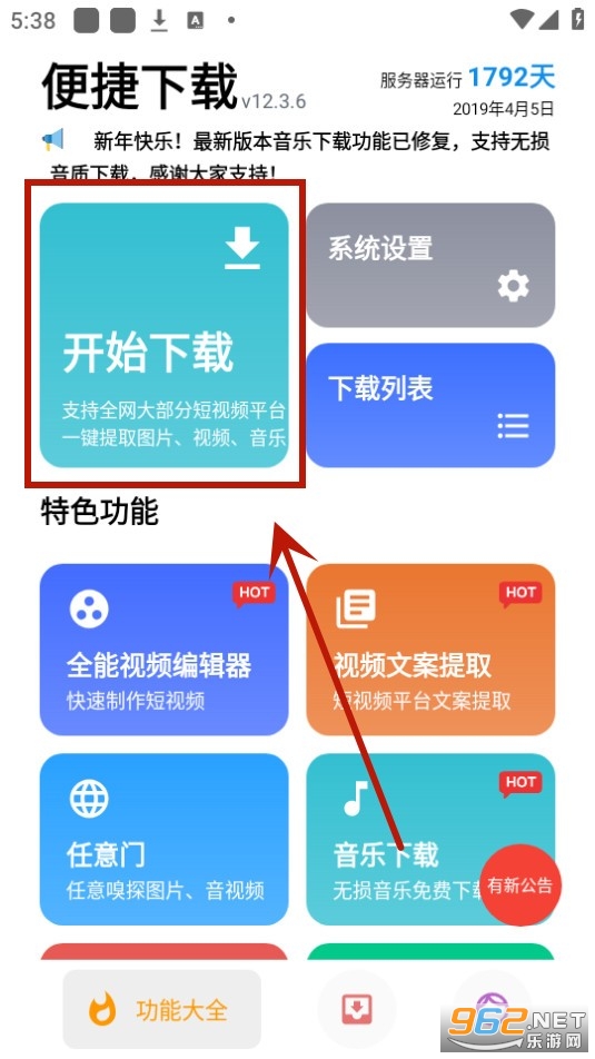 �������app