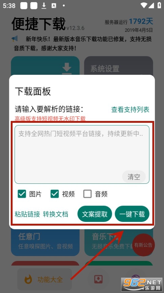 �������app