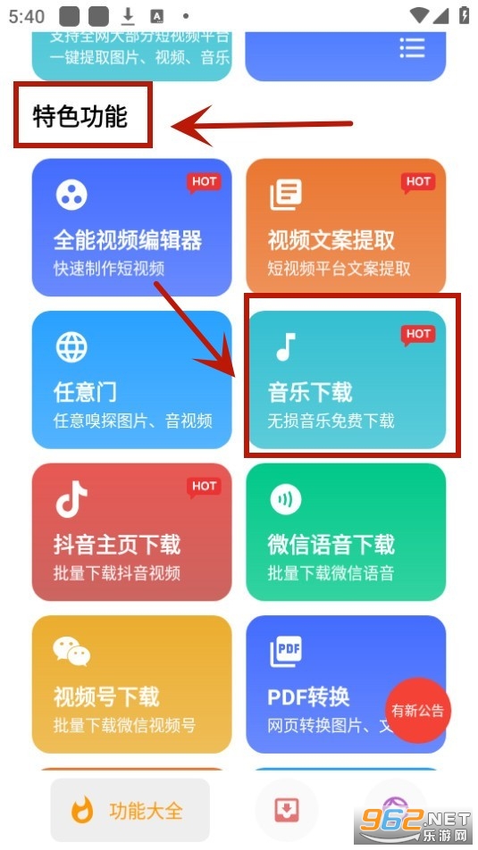 �������app