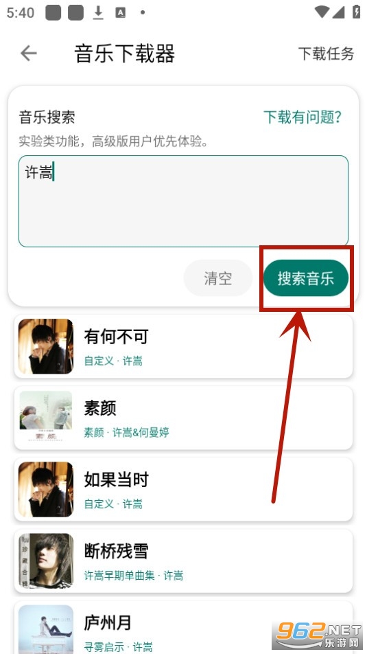 �������app