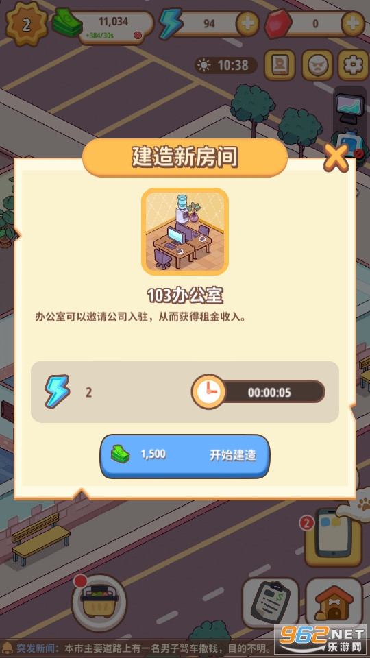 �������ҵ����ƽ��