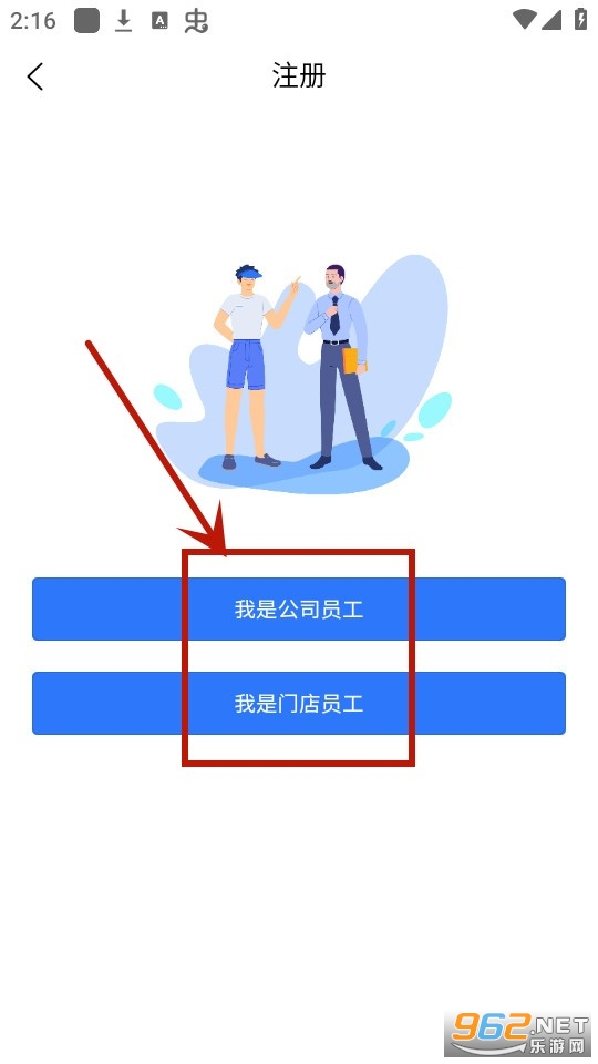 慧运营 慧运营