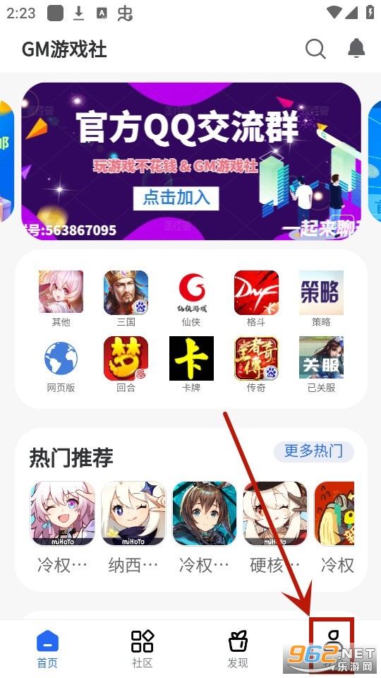 gm��Ϸ��app