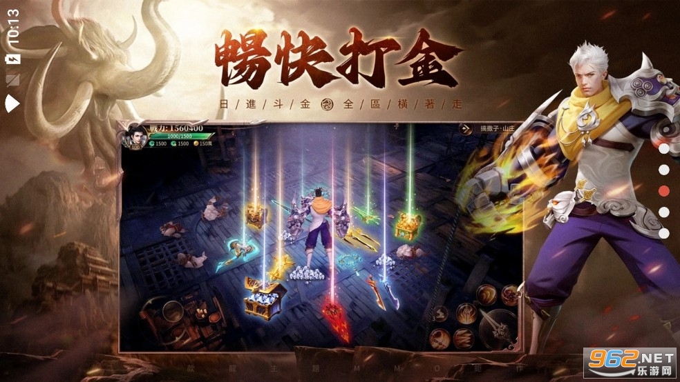 上古龙神觉醒港台服 上古龙神觉醒港台服