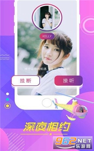 �۵�app