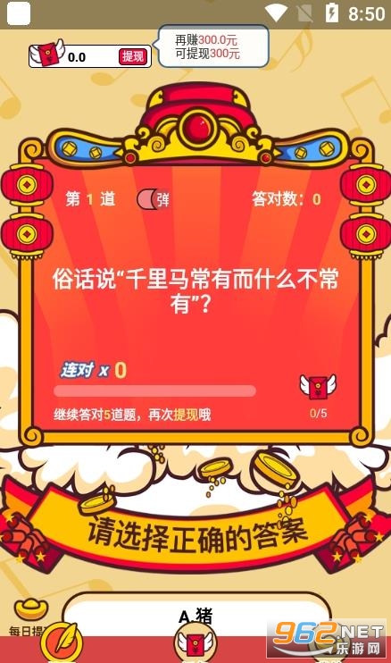 ����³���׬Ǯ��Ϸ