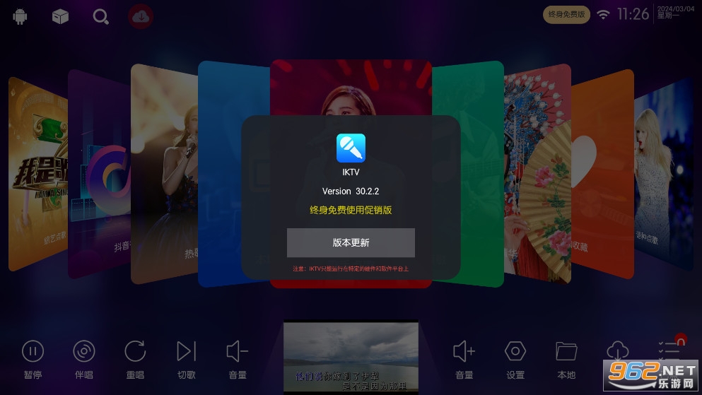KTV���ϵͳ��Ѱ�