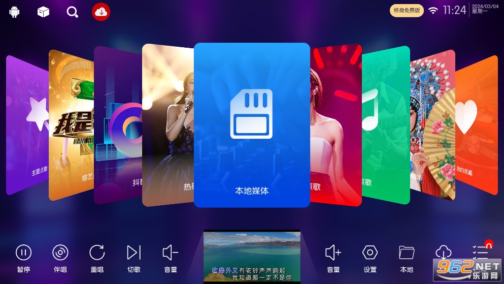 KTV���ϵͳ��Ѱ�