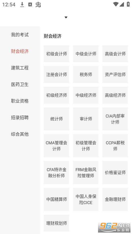 �ۿ���ѧ�ٷ�app