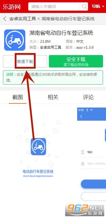 ����ʡ�綯���г��Ǽ�ϵͳ